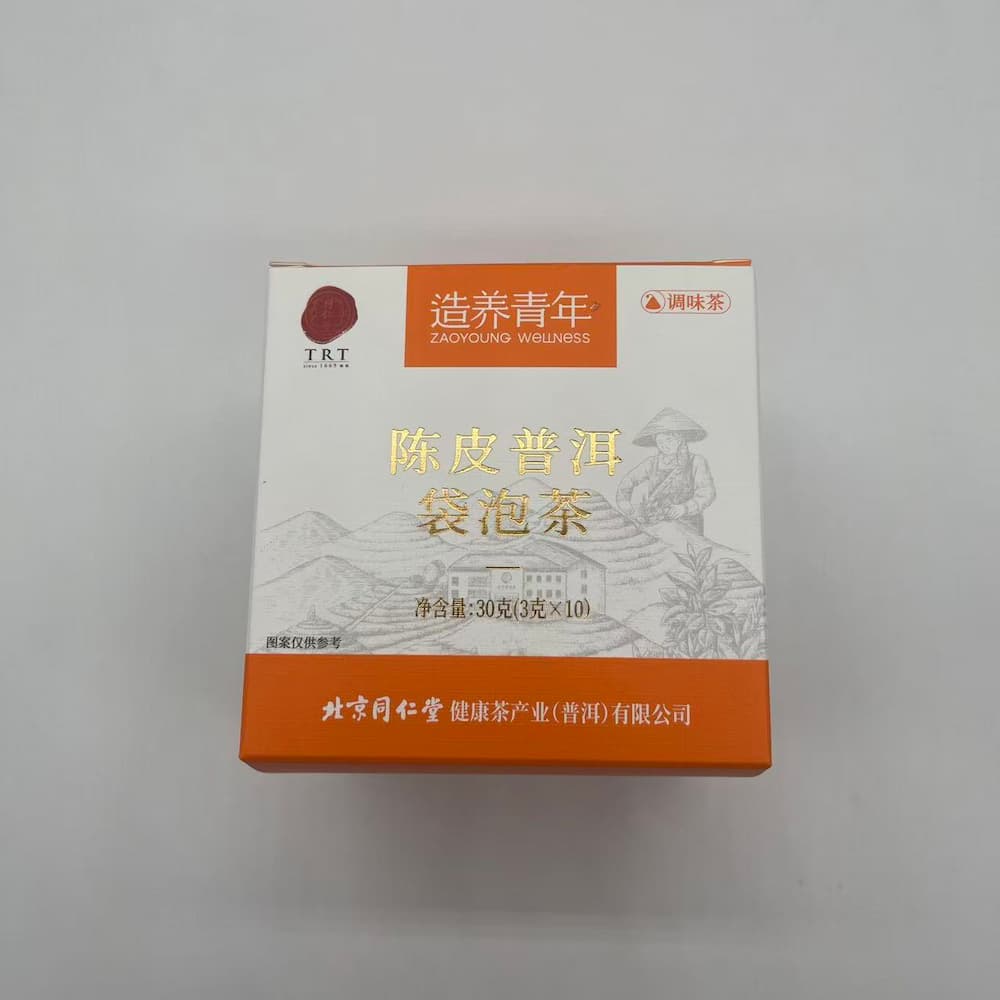 Eco friendly biodegradable packaging box Eco friendly biodegradable packaging box